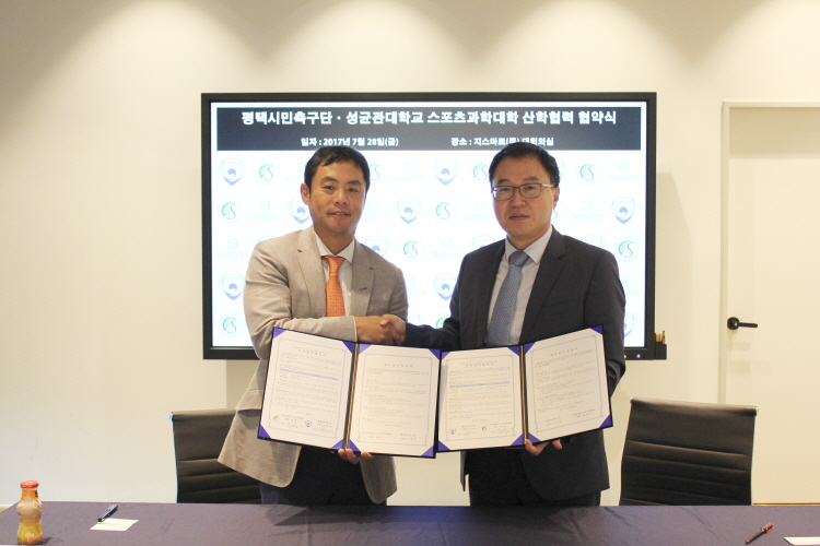 Pyeongtaek Citizen Football Team agreement